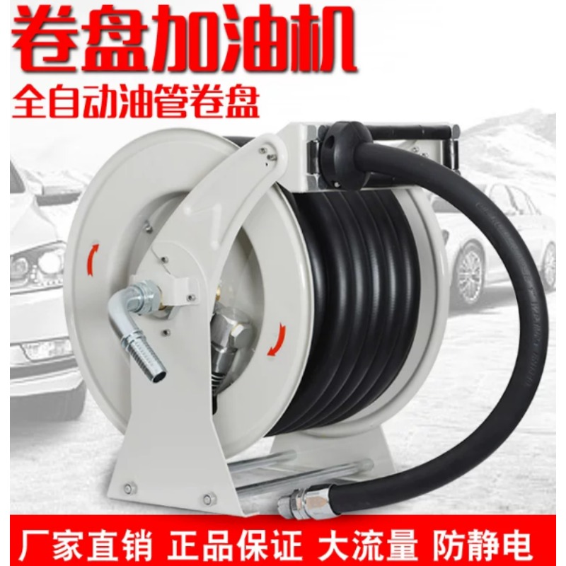 Reel Oil - 10M 15M Automatisch Einziehbare 1-Zoll-Kraftstoffschlauchrolle für