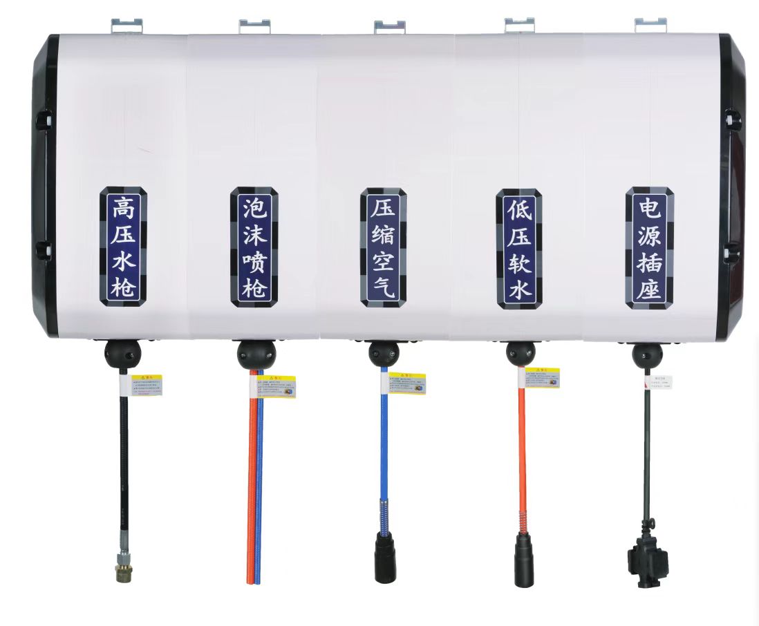 Electric Reel - Beste Reinigungs-Kombination: Hochdruck-Wasser-Schaum-Elektroschlauchtrommel für die Autowäsche