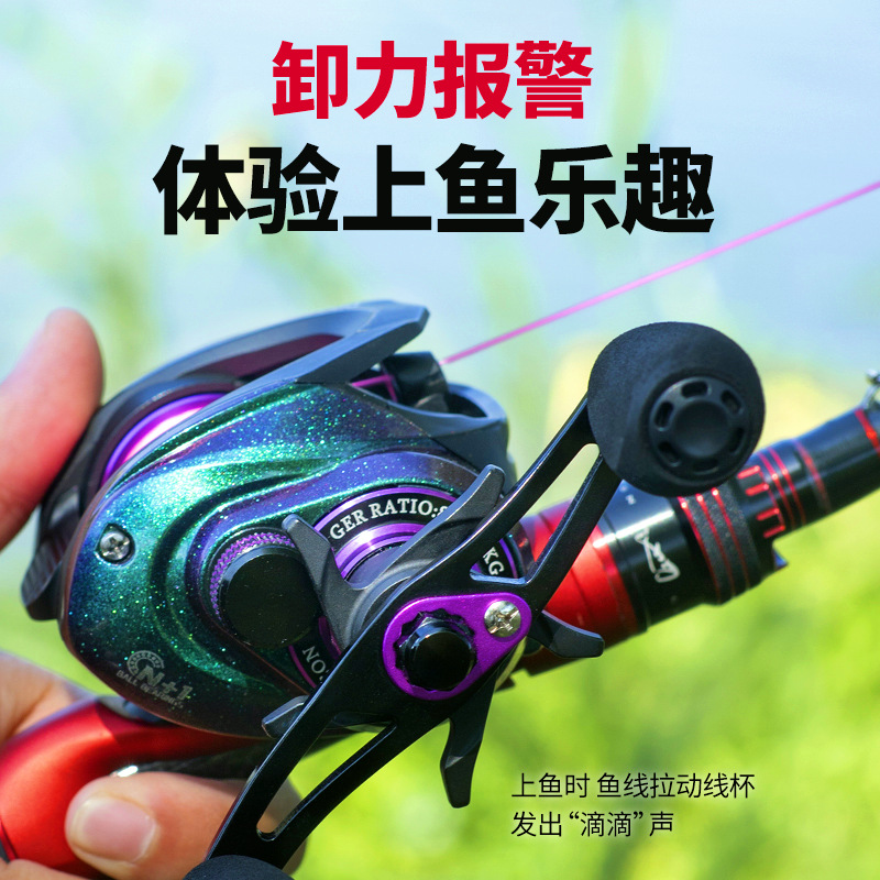 Drag Alarm Baitcasting-Angelro – Baitcasting Reel Bewertung und Preis