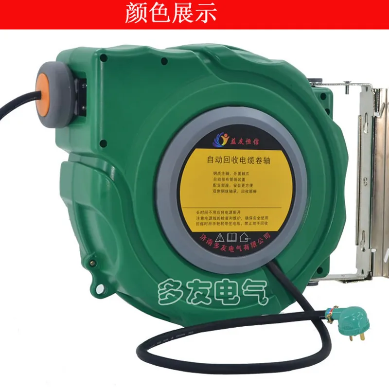Direkt ab Werk DYB-D325 Kabelr – Electric Reel Bewertung und Preis